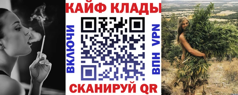 Купить наркотик Белокуриха Каннабис  СК  ГАШ  ГЕРОИН  COCAIN 