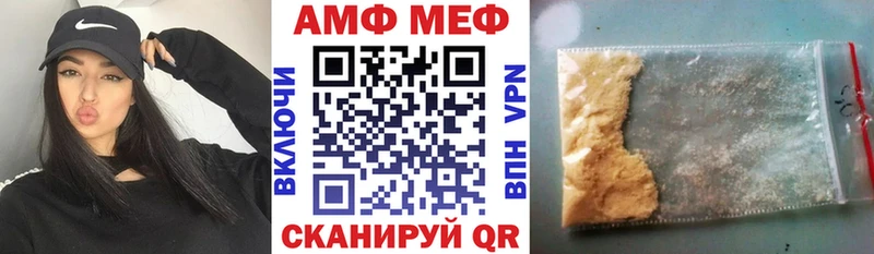 купить наркотик Белокуриха Амфетамин Premium
