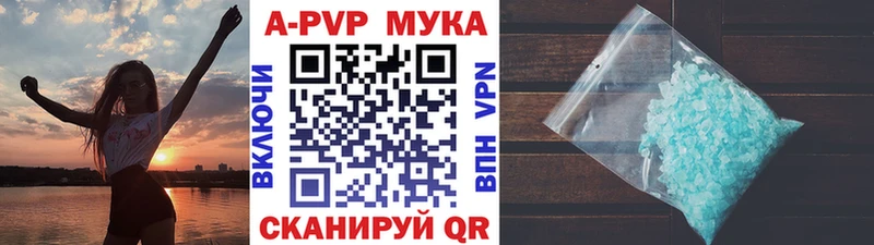 A PVP VHQ  Белокуриха 