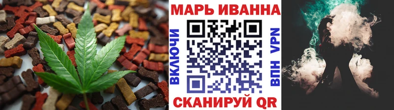 Cannafood конопля  купить   Белокуриха 
