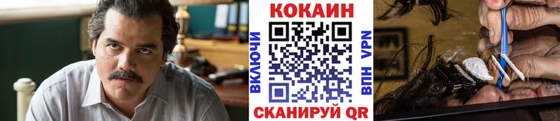 сколько стоит  Белокуриха  Кокаин Перу 