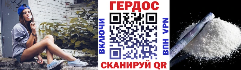 ГЕРОИН гречка Белокуриха