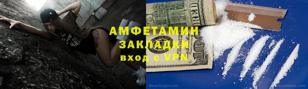 скорость Аркадак