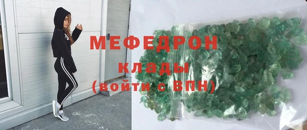 кристаллы Армянск