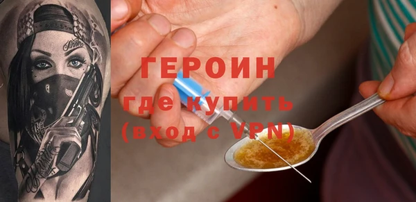 кристаллы Армянск
