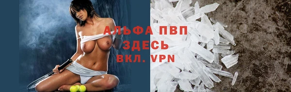 кристаллы Армянск