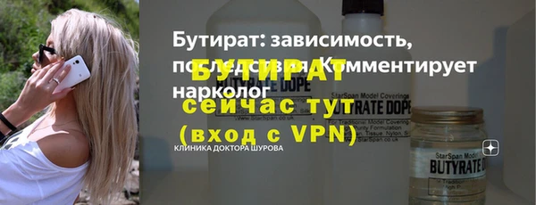 кристаллы Армянск