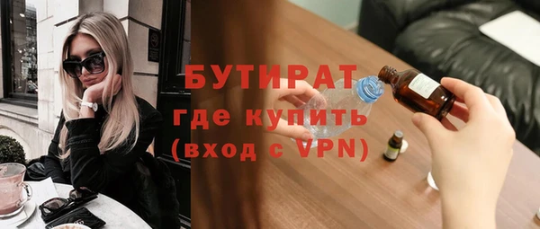 скорость Аркадак