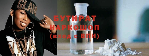 кристаллы Армянск
