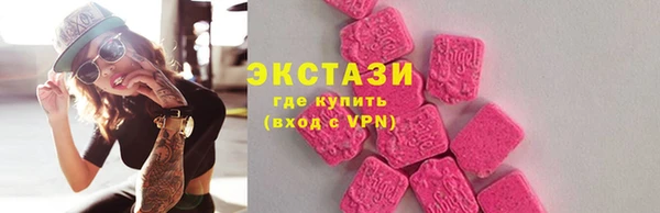 ПСИЛОЦИБИНОВЫЕ ГРИБЫ Арсеньев