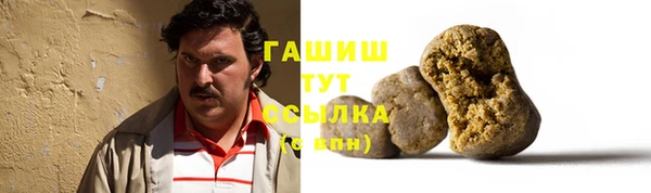 кристаллы Армянск