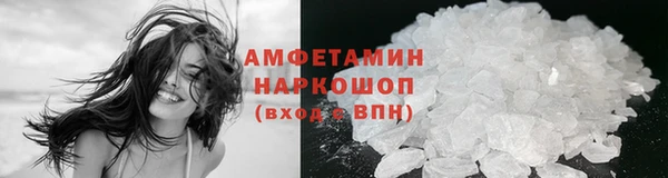 скорость Аркадак