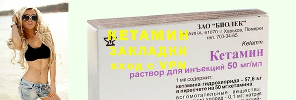 кристаллы Армянск
