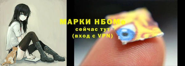 кристаллы Армянск