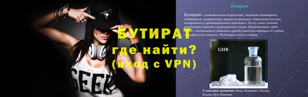 ПСИЛОЦИБИНОВЫЕ ГРИБЫ Арсеньев