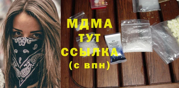 скорость Аркадак