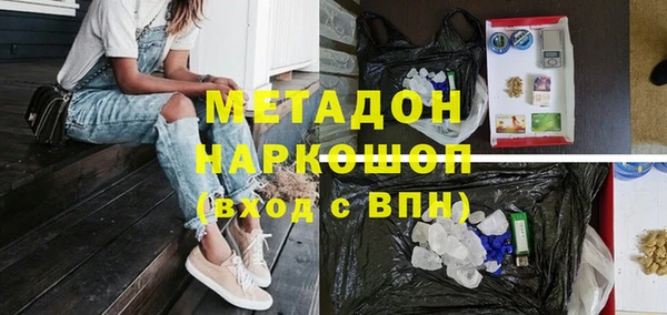 кристаллы Армянск