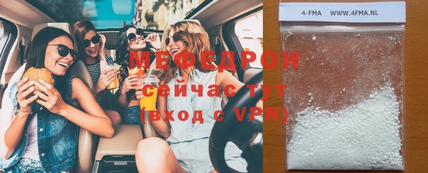 кристаллы Армянск