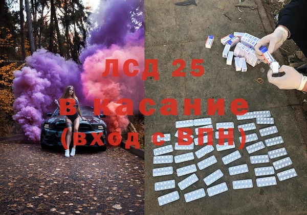 кристаллы Армянск