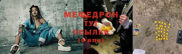ПСИЛОЦИБИНОВЫЕ ГРИБЫ Арсеньев