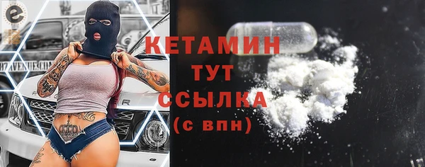 кристаллы Армянск