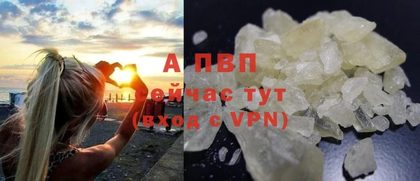 кристаллы Армянск
