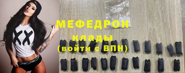 кристаллы Армянск