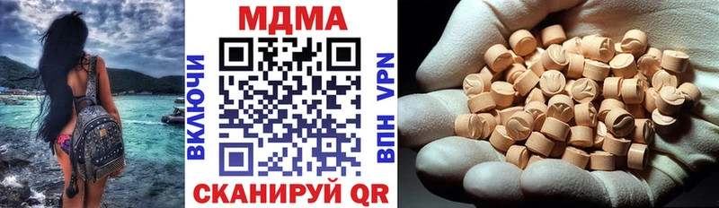 мега как зайти купить Белокуриха МДМА VHQ