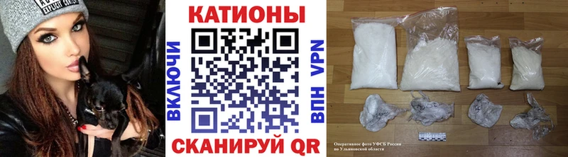 блэк спрут вход  Белокуриха  МЯУ-МЯУ mephedrone 