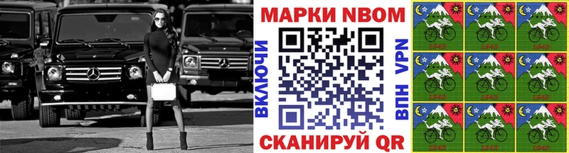 mega ТОР  где найти наркотики  Белокуриха  Наркотические марки 1,8мг 