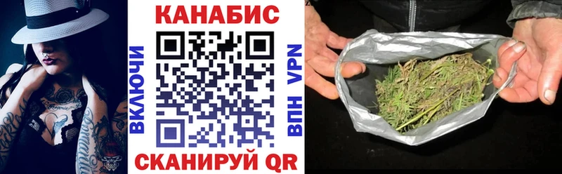 Конопля марихуана  мега ссылки  Белокуриха 